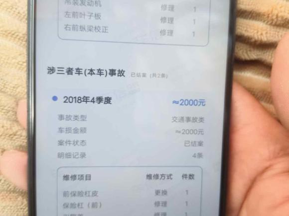 [济南·鲁A] 二手别克别克GL82017款 ES 28T 旗舰型 国V