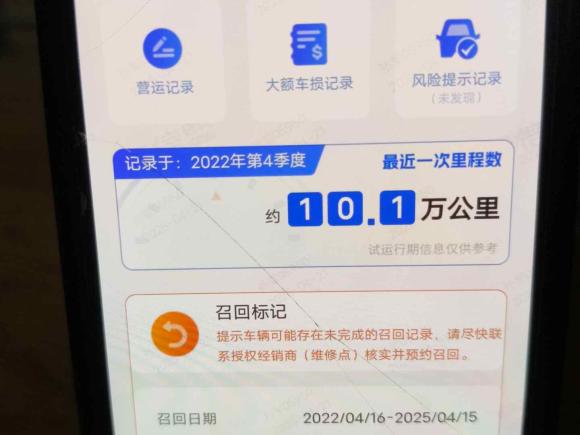 [上海·新Q] 二手丰田丰田C-HR2018款 2.0L 领先天窗版 国VI