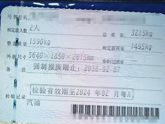 [广州·粤A] 二手长安跨越跨越王X52021款 1.6L汽油标准版单排双后轮仓栅3600mm货箱DAM16KR
