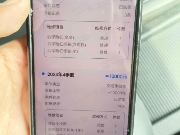 [上海·沪A] 二手比亚迪汉2020款 DM 四驱性能版尊贵型