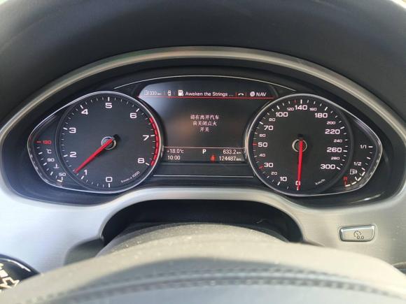 [上海·沪A] 二手奥迪奥迪A82014款 A8L 45 TFSI quattro豪华型