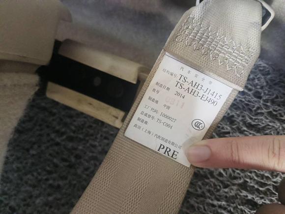 [成都·川G] 二手本田思铂睿2013款 2.0L 豪华版