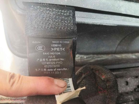 [广州·粤A] 二手荣威荣威iMAX82023款 400TGI 舒享版