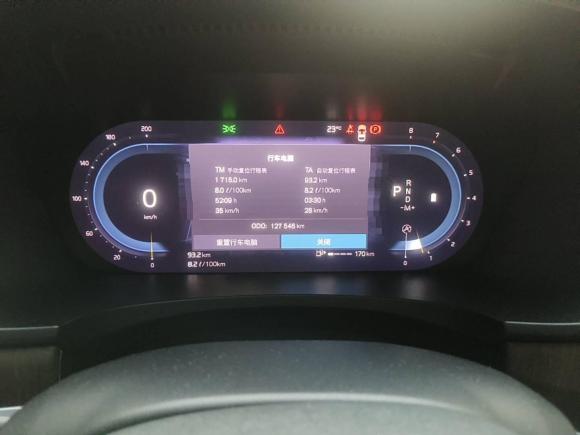 [广州·粤A] 二手沃尔沃沃尔沃S902022款 B5 智远豪华版