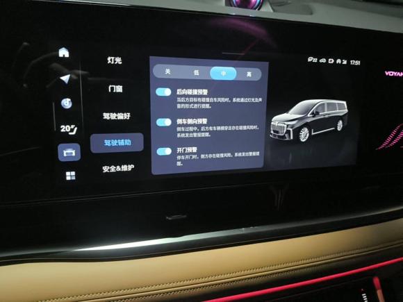 [武汉·鄂A] 二手岚图汽车岚图梦想家2024款 PHEV 超长续航尊贵版