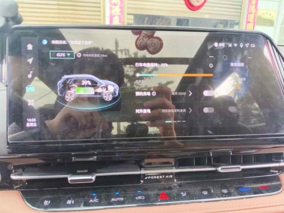 [金华·浙G] 二手长安启源长安启源Q052024款 真香版 125 超越型 中创新航