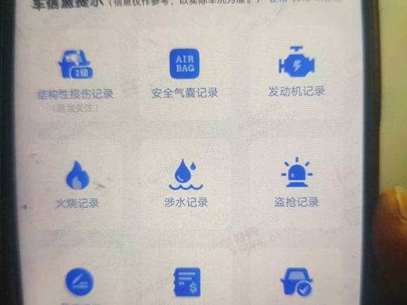 [南京·苏A] 二手特斯拉Model Y2022款 长续航全轮驱动版