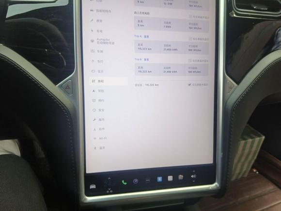 [苏州·浙A] 二手特斯拉Model S2017款 Model S 75D 标准续航版