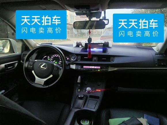 [南通·苏E] 二手雷克萨斯雷克萨斯CT2017款 CT200h 舒适版 单色 国VI