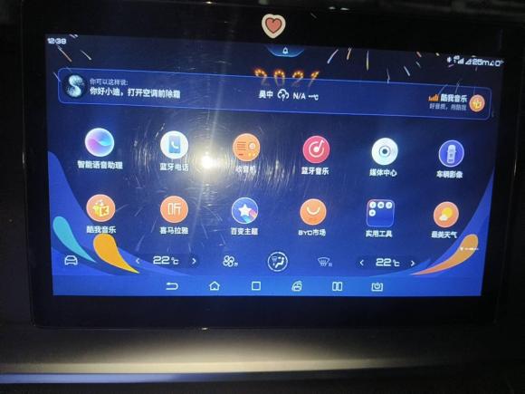 [苏州·苏U] 二手比亚迪宋Pro2021款 1.5T 自动精英型