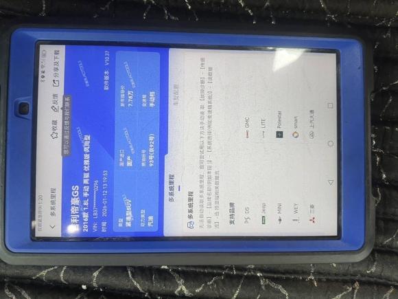 [常州·皖A] 二手吉利汽车帝豪GS2016款 优雅版 1.8L 手动领尚型