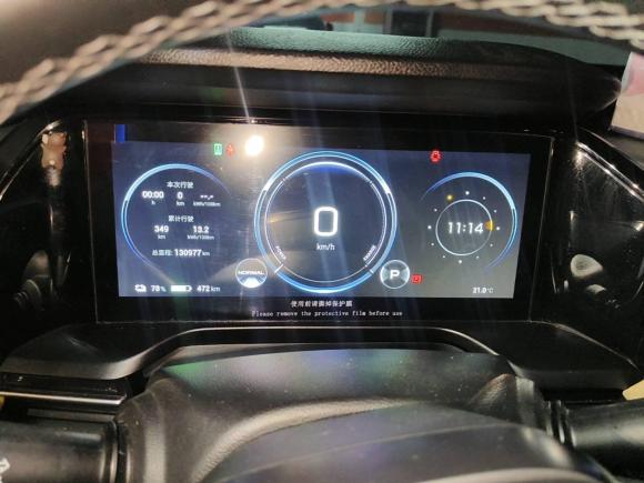 [常州·苏D] 二手埃安AION S Plus2021款 80 超长续航版