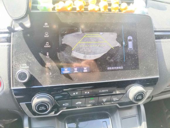 [义乌·豫S] 二手本田本田CR-V2019款 耀目版plus 240TURBO CVT两驱风尚版 国VI