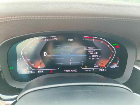 [广州·粤A] 二手宝马宝马5系2021款 525Li M运动套装