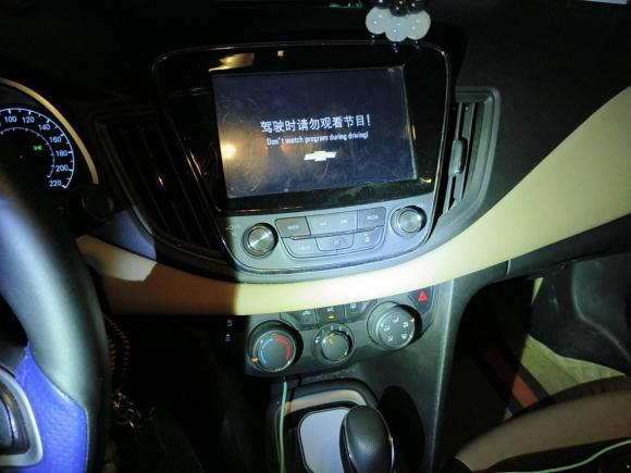 [合肥·皖A] 二手雪佛兰科鲁泽2020款 320 自动悦畅版