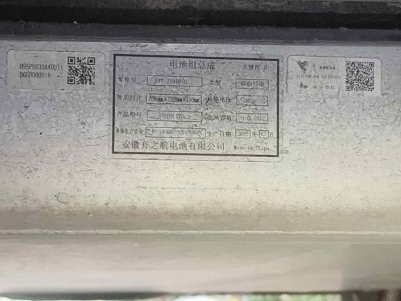 [嘉兴·浙F] 二手哪吒汽车哪吒X2023款 500