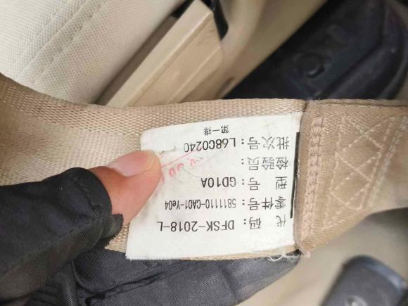 [嘉兴·浙A] 二手东风小康东风小康C352019款 1.5L基本型Ⅱ厢车国VI DK15