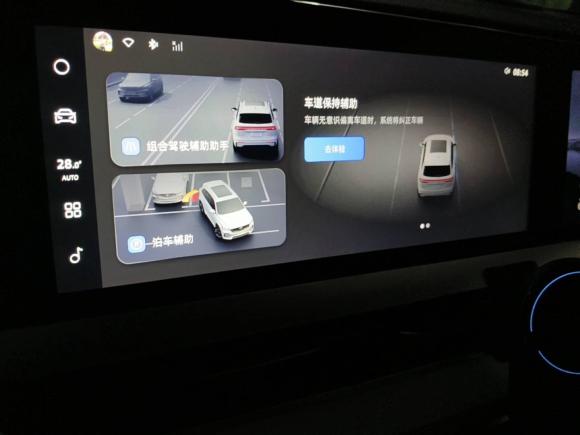 [上海·苏H] 二手吉利汽车星越L2021款 2.0TD DCT EVO两驱尊贵型