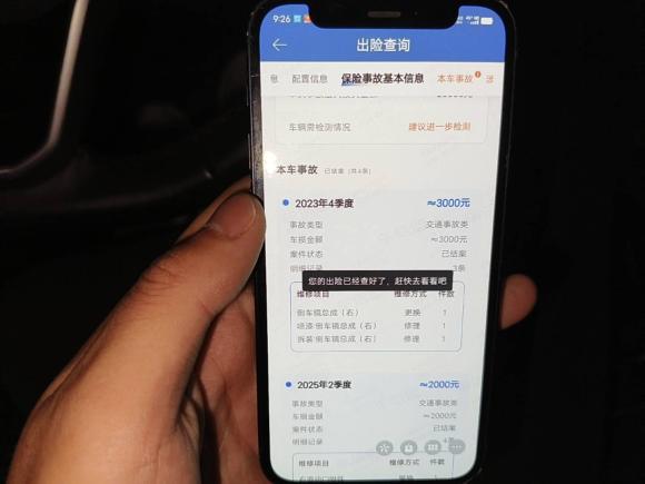 [青岛·京A] 二手腾势腾势D92022款 DM-i 970 四驱旗舰型