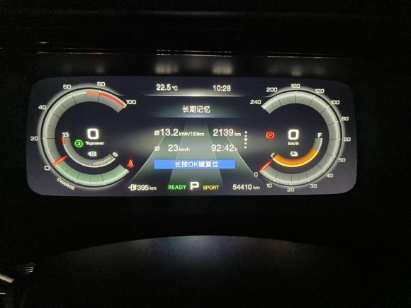 [成都·川A] 二手广汽集团广汽丰田iA52019款 豪华版