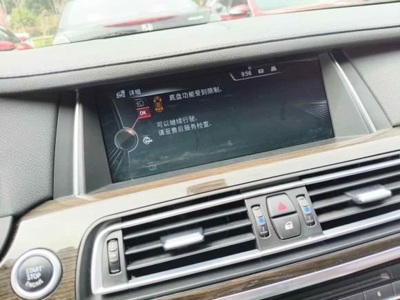 [温州·浙C] 二手宝马宝马7系2013款 730Li 领先型