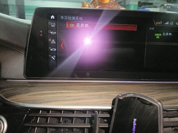 [杭州·粤B] 二手宝马宝马5系新能源2019款 530Le 豪华套装