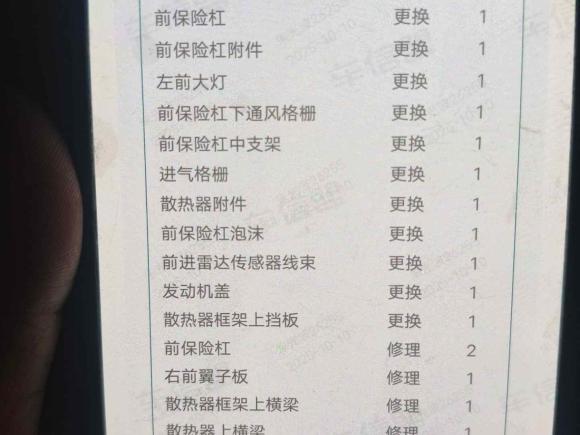 [深圳·粤B] 二手凯迪拉克凯迪拉克ATS-L2017款 28T 技术型