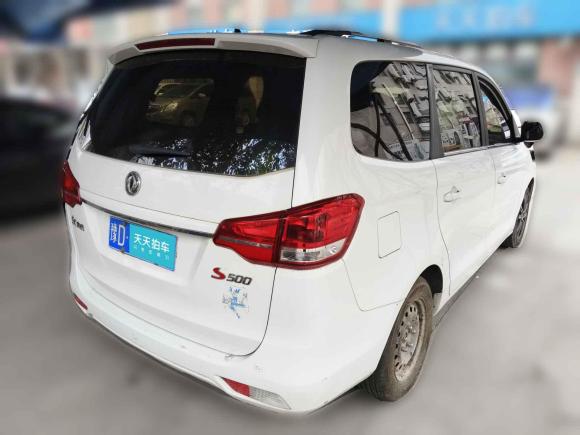 [上海·豫D] 二手东风风行风行S5002016款 1.6L 手动尊享型