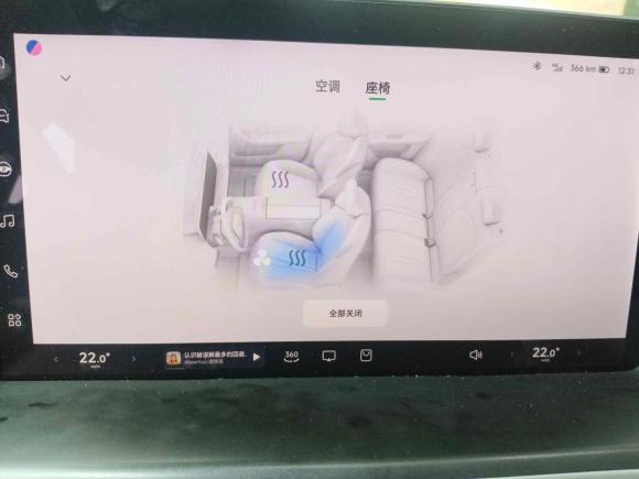 [成都·川A] 二手小鹏小鹏P72020款 670E