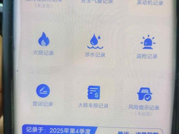 [杭州·浙A] 二手宝马宝马5系新能源2022款 535Le M运动套装