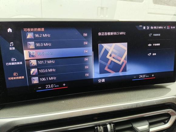 [广州·贵C] 二手宝马宝马4系2023款 430i M运动曜夜套装