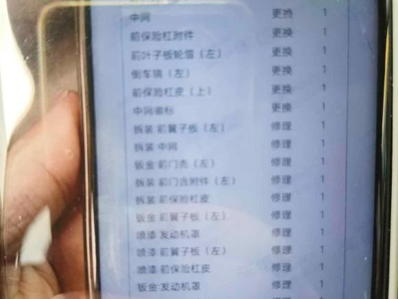 [上海·沪D] 二手丰田RAV4荣放2016款 2.0L CVT两驱风尚版 国V