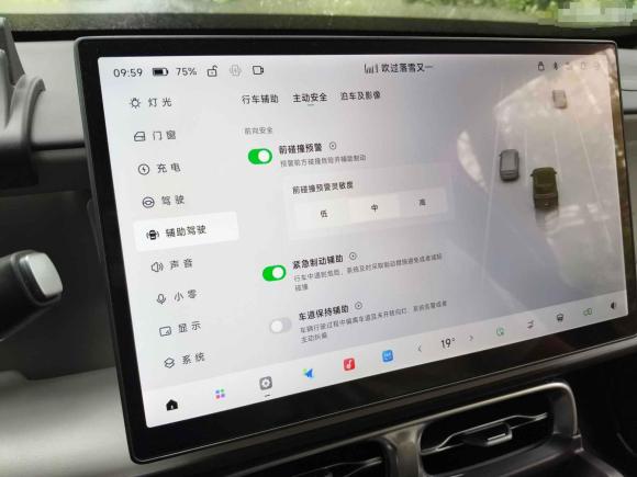 [上海·粤J] 二手零跑汽车零跑B102025款 600悦享版