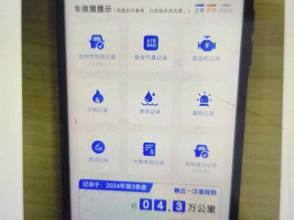 [上海·沪C] 二手丰田雷凌2021款 双擎 1.8H E-CVT运动版