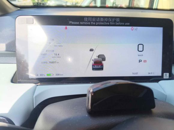 [上海·沪A] 二手埃安AION Y2022款 Plus 70 科技版