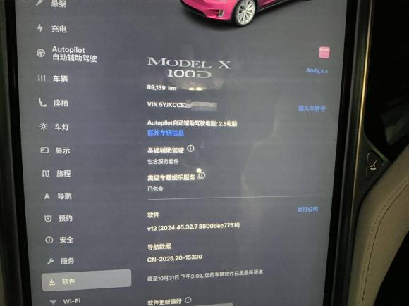 [广州·粤A] 二手特斯拉Model X2017款 Model X 100D 长续航版