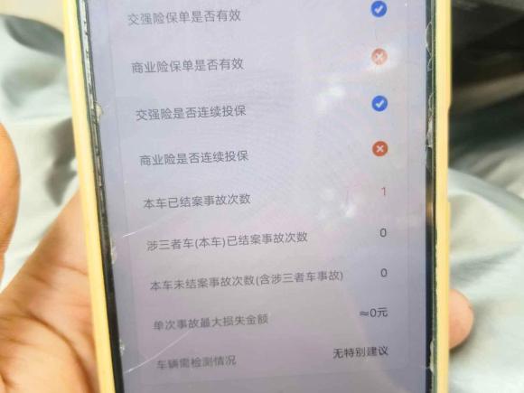 [济南·鲁A] 二手长安长安CS752016款 1.8T 自动精英型 国V