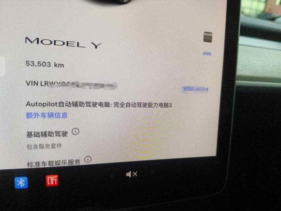 [青岛·鲁B] 二手特斯拉Model Y2022款 改款 后轮驱动版