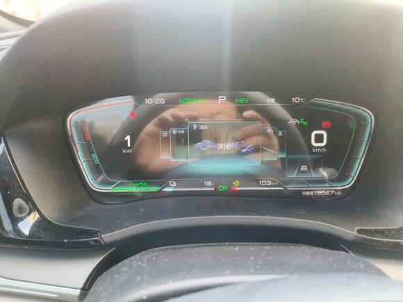 [西安·陕A] 二手比亚迪宋PLUS新能源2021款 DM-i 110KM 旗舰PLUS