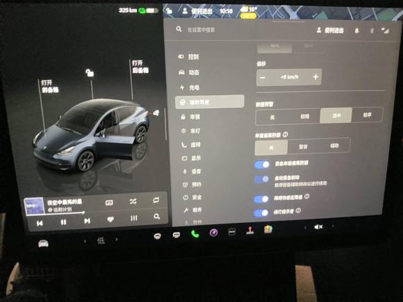 [义乌·浙G] 二手特斯拉Model Y2024款 长续航全轮驱动版