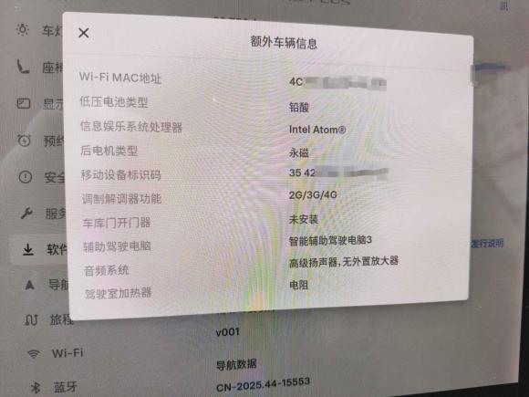 [上海·沪A] 二手特斯拉Model 32020款 标准续航后驱升级版