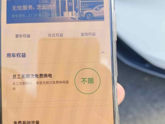 [上海·沪B] 二手蔚来蔚来EC62024款 75kWh