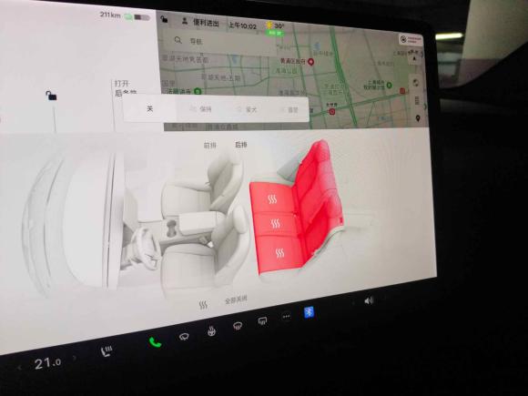 [上海·沪A] 二手特斯拉Model Y2021款 长续航全轮驱动版 3D7