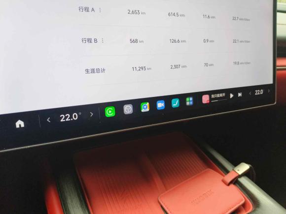 [合肥·皖A] 二手小米汽车小米SU72024款 后驱超长续航高阶智驾Pro版