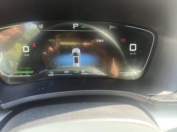 [杭州·浙A] 二手比亚迪宋PLUS新能源2021款 DM-i 110KM 旗舰型