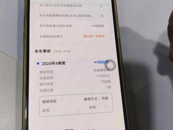 [上海·苏U] 二手大众朗逸2023款 1.5L 自动五百万版