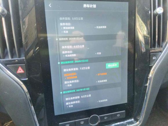 [上海·沪A] 二手荣威荣威i6新能源2017款 45T 混动互联智享版