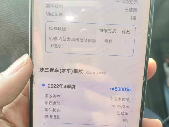 [南通·苏F] 二手雪佛兰迈锐宝XL2021款 535T 自动锐联版