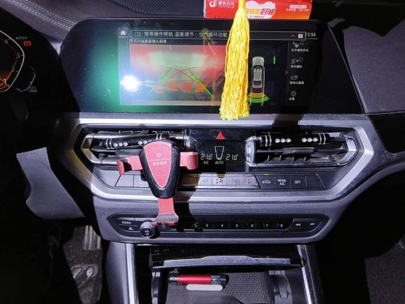 [南京·苏A] 二手宝马宝马3系2020款 320Li M运动套装