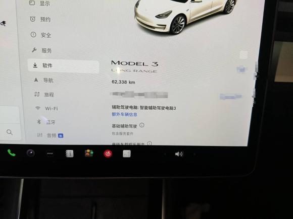 [上海·沪A] 二手特斯拉Model 32020款 改款 长续航后轮驱动版